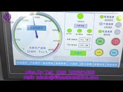 ১৯৩১ এম৪ বোতল লেবেলিং মেশিন