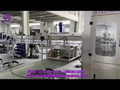 ১৯৪৪ জে১ ওয়াটার ফিলিং মেশিন