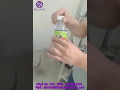 1955 P29 2000BPH ইলেক্ট্রোথার্মাল সংকোচন লেবেল সংকোচন স্লিভ তাপ টানেল