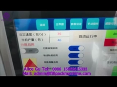 1999 P15 স্বয়ংক্রিয় পিএলসি বোতল প্যাকিং মেশিন, 380V 50/60 HZ কার্টন গঠন মেশিন