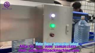 2032 J11 ইরাক বড় ব্যারেল জল থ্রি-ইন-ওয়ান স্ট্রেইট-লাইন ফিলিং, লেবেলিং, স্লিভ লেবেলিং এবং