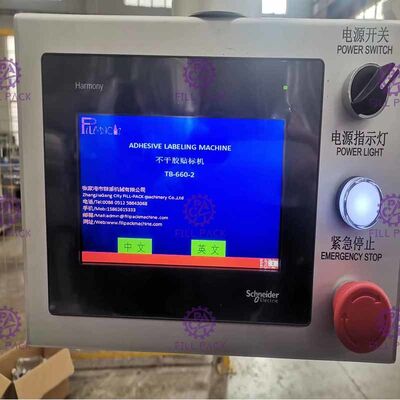 সম্পূর্ণ স্বয়ংক্রিয় স্টেইনলেস স্টীল 304 ফ্ল্যাট বোতল লেবেল মেশিন 2 সাইড আঠালো সঙ্গে