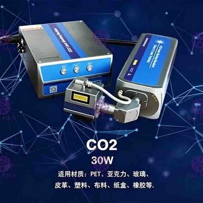 30m/মিনিট Co2 লেজার কোড প্রিন্টার মডুলার ডিজাইন উচ্চ নমনীয়তা