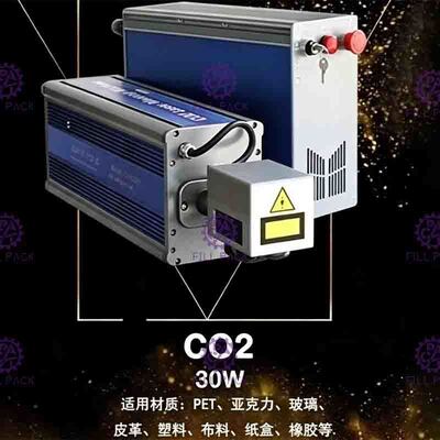 30m/মিনিট Co2 লেজার কোড প্রিন্টার মডুলার ডিজাইন উচ্চ নমনীয়তা