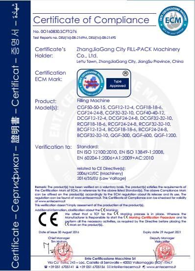 চীন Zhangjiagang City FILL-PACK Machinery Co., Ltd সার্টিফিকেশন