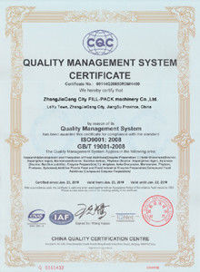 চীন Zhangjiagang City FILL-PACK Machinery Co., Ltd সার্টিফিকেশন
